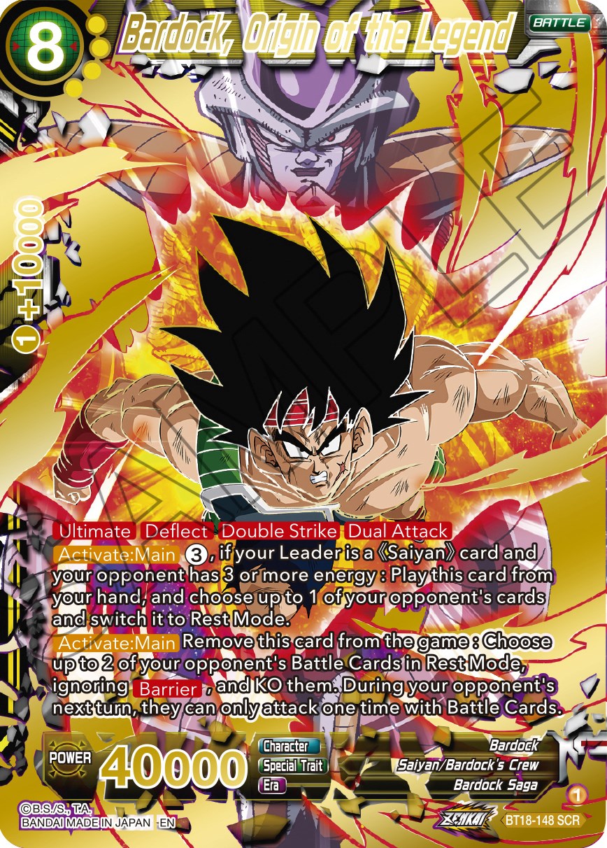 DBS Advanced Search