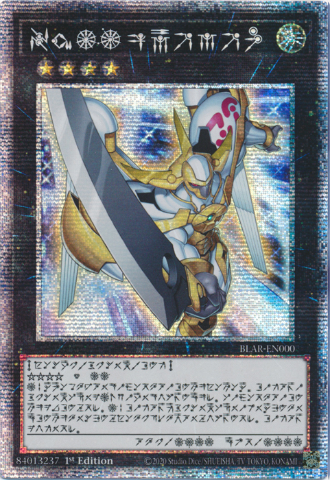 Odin, Father Of The Aesir Ultimate Rare. Yugioh Utr 1st Edition Card Stor  En040